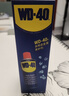 WD-40除銹劑wd40門(mén)鎖潤(rùn)滑油機(jī)械防銹螺栓絲松動(dòng)窗合頁(yè)自行車(chē)鏈條清潔洗 曬單實(shí)拍圖
