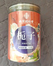 南同四海南京同仁堂 黃梔子茶 梔子中藥原料果山生梔子花茶黃梔子上色枝子 曬單實(shí)拍圖
