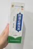 [普元]除濕止癢洗液 200ml 1瓶裝 200ml 清熱除濕 祛風(fēng)止癢 用于急性亞急性濕疹 OTC中成藥 升級發(fā)250ml 曬單實(shí)拍圖
