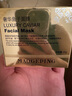 毛戈平魚子醬面膜30g涂抹面膜補(bǔ)水抗皺緊致修護(hù)保濕生日禮物中秋禮品 曬單實(shí)拍圖
