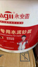 Allgll墻面補洞防水抗裂砂漿門(mén)窗填縫快干高強度修復材料貼磚特種水泥 曬單實(shí)拍圖