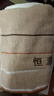 恒源祥 毛巾全棉吸水洗臉毛巾純棉家用擦臉面巾情侶洗臉巾加厚加大毛巾 （混色3條裝）4203毛巾 100g 曬單實(shí)拍圖