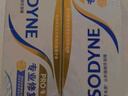舒適達【專(zhuān)業(yè)修復牙本質(zhì)】抗敏感修護牙膏90gNovaMin技術(shù)新舊包裝隨機發(fā) 曬單實(shí)拍圖