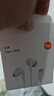 小米（MI）Type-C耳機(jī) 有線耳機(jī) 適用于小米華為榮耀OPPOvivo手機(jī) PC電腦 蘋果15及以上機(jī)型 白色 曬單實(shí)拍圖