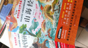 快樂(lè )讀書(shū)吧四年級上冊必讀課外書(shū) 山海經(jīng)小學(xué)生版 中國神話(huà)傳說(shuō)故事 希臘神話(huà)故事 世界經(jīng)典神話(huà)與傳說(shuō)(全4冊) 適用人民教育出版社人教版語(yǔ)文教科書(shū)配套書(shū)目 推薦7-14歲課外讀物閱讀書(shū)籍 曬單實(shí)拍圖