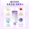 ELL【拍1發(fā)12】紫蘇壬二酸清潔泥膜面膜收縮毛孔去黑頭粉刺閉口 曬單實(shí)拍圖