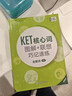 新東方 KET核心詞圖解+聯(lián)想巧記速練 適用新版考試對應朗思A2青少版 曬單實(shí)拍圖