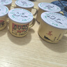 杏賓【茶缸小酒】山西杏花鎮(zhèn)以清香型白酒為基酒竹葉酒45度搪瓷口杯 曬單實(shí)拍圖
