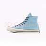 匡威（Converse）官方 1970S男女高幫運動(dòng)板鞋淺牛仔藍藍色A13289C A13289C 38 曬單實(shí)拍圖
