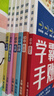 學(xué)霸手帳初中學(xué)霸筆記張老師2025新版學(xué)霸手賬手冊數學(xué)語(yǔ)文英語(yǔ)物理化學(xué)生物政治歷史地理中考輔導復習資料閱 【7冊】語(yǔ)數英物化政史 曬單實(shí)拍圖