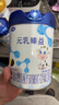 完達山（wondersun）新國標 元乳臻益 較大嬰兒配方奶粉2段818克（6-12個(gè)月嬰兒） 曬單實(shí)拍圖