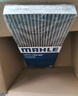 馬勒（MAHLE）帶炭PM2.5空調濾芯LAK895(新騏達11年后新軒逸12-19年/藍鳥(niǎo)16年后 曬單實(shí)拍圖