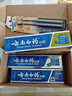 云南白藥牙膏清新口氣亮白牙膏家庭裝 國粹 【店長(cháng)推薦】 100g*5支 (共500g) 曬單實(shí)拍圖