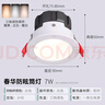 雷士（NVC）led筒燈客廳天花燈嵌入式鋁材白色7瓦三色開(kāi)孔75-80mm【春華】 曬單實(shí)拍圖