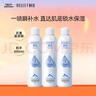 頤蓮（RELLET）【張凌赫代言】補(bǔ)水噴霧300ml*3（保濕水潤溫和）送女生禮物 曬單實拍圖