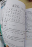 小學(xué)生必背古詩(shī)詞75+80首 [王芳推薦] 彩圖注音有聲版（共200首） 金獎圖書(shū) 季恒銓名家審定 古詩(shī)詞讀本的名家名譯版本 涵蓋2025年全國人教版RJ版新教材要求1-6年級必背古詩(shī)詞129首文言文 曬單實(shí)拍圖