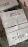 優(yōu)然牧業(yè)純牛奶250ml*24盒整箱 營(yíng)養早餐牛奶 禮盒裝 曬單實(shí)拍圖