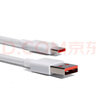 小米 原裝USB-C數據線(xiàn)100cm 6A充電線(xiàn)白色 適配USB-C接口手機游戲機充電xiaomi紅米redmi/k70 曬單實(shí)拍圖