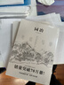 園冶（手繪彩圖修訂版）國風美學造園園林景觀設計中式園林建筑史380余幅手繪插圖古代物質文化書系 曬單實拍圖