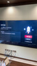 海信電視E8Q 85英寸 信芯H6 U+MiniLED  黑曜屏 首發(fā)330Hz高刷 帝瓦雷音響 E8NPRO升級 國家補貼85E8Q 曬單實(shí)拍圖