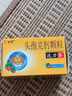 [達力芬] 頭孢克肟顆粒50mg*6袋/盒 曬單實拍圖