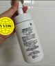 珂潤（Curel）保濕潔顏泡沫雙支裝150ml*2 弱酸性潔面 氨基酸洗面奶 敏感肌適用 曬單實(shí)拍圖