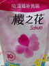 櫻之花吸濕器補充裝380g*8 除濕盒補充劑衣柜干燥劑防霉潮氣抽濕去異味 曬單實(shí)拍圖