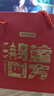 京東京造 四大紅茶500g金駿眉正山小種滇紅祁門(mén)紅茶茶葉禮盒自營(yíng) 中秋送禮 曬單實(shí)拍圖