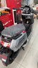 小?！局辈ラg領(lǐng)200券】NX Pro 電動(dòng)摩托車(chē)鋰電池 智能長(cháng)續航高速通勤電瓶成人電摩 和平精英聯(lián)名款（到店自選） 曬單實(shí)拍圖