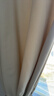 阿黎棉麻奶油色窗簾日式客廳臥室高遮光隔熱防曬掛鉤 寬2.5米*高2.4米 曬單實(shí)拍圖
