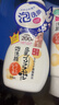 莎娜（SANA）豆乳美肌洗面奶女卸妝深層清潔毛孔男士潔面膏油性皮膚150g*2 曬單實(shí)拍圖