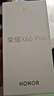 榮耀X60 Pro 十面抗摔防水耐磨 6600mAh青海湖電池 榮耀綠洲護(hù)眼屏 8+256 玄武灰 國(guó)家補(bǔ)貼 5G AI手機(jī) 曬單實(shí)拍圖