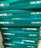 得力（deli）珊瑚海A4打印紙 80g500張*5包一箱 雙面使用 加厚復印紙 整箱2500張7378【銷(xiāo)冠系列】 曬單實(shí)拍圖