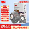 3M9542V帶呼吸閥活性炭口罩防塵霧霾PM2.5顆粒物異味KN95頭戴式獨立包裝【20只/盒】 曬單實(shí)拍圖