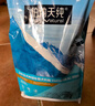 伯納天純中大型犬全價(jià)成年犬糧金毛寵物主糧羊肉蔓越莓15kg/30斤 曬單實(shí)拍圖