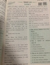 一本高二英語(yǔ)五合一必刷題200篇上下冊 2026版高中英語(yǔ)專(zhuān)項訓練閱讀理解七選五語(yǔ)法完形填空短文改錯 曬單實(shí)拍圖