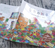 愛(ài)書(shū)的孩子注音版一年級繪本（澳）彼得卡納沃斯著(zhù) 小學(xué)生必讀課外書(shū)老師推薦正版上冊閱讀書(shū)籍親子小朋友入學(xué)準備方素珍譯人教閱讀浙江少年兒童出版社 【注音版】愛(ài)書(shū)的孩子 澳彼得.卡納沃斯著(zhù) 曬單實(shí)拍圖