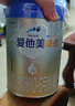 愛(ài)他美（Aptamil）卓傲幼兒配方奶粉3段（12—36月齡）800g*6罐  卓傲自護益生元 曬單實(shí)拍圖