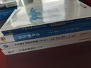 飛機總體設計（第2版） 曬單實(shí)拍圖