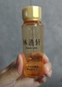 林清軒山茶花抗皺肽微珠精華水30ml 小金珠精華水補水保濕抗皺緊致修護 曬單實(shí)拍圖