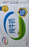 伊利 純牛奶250ml*21盒 全脂牛奶 優(yōu)質(zhì)乳蛋白 中秋送禮盒裝 曬單實(shí)拍圖