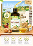 爺爺的農場(chǎng)有機DHA核桃油食用油110ml 涼拌熱炒寶寶輔食油 適用嬰幼兒的油 曬單實(shí)拍圖