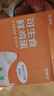 京鮮生可生食標準鮮雞蛋30枚禮盒裝3斤 源頭直發(fā) 曬單實(shí)拍圖