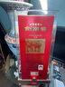 劍南春 珍藏級 52度 500ml 單瓶裝 濃香型白酒 曬單實(shí)拍圖