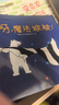 【滿(mǎn)87減18元】揭秘海洋(3-6歲少兒科普翻翻書(shū)）揭秘系列兒童啟蒙科普立體書(shū) 樂(lè )樂(lè )趣童書(shū)  兒童科普童書(shū)節兒童節 曬單實(shí)拍圖