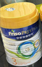 美素佳兒（Friso）港版皇家有機美素力嬰幼兒奶粉 含DHA兒童成長(cháng)配方奶粉 荷蘭進(jìn)口 皇家有機(1-3歲)3段800g*1罐 曬單實(shí)拍圖