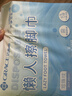 潔麗雅（Grace）一次性懸掛式擦腳巾240抽珍珠紋加厚清潔巾 曬單實(shí)拍圖