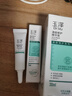 玉澤清痘修護精華液30ml水楊酸控油保濕補水精華乳液油痘肌護膚品 【油痘肌推薦】清痘精華液30ml 曬單實(shí)拍圖