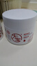 大寶B5安敏舒緩特護霜245g大寶罐保濕修護大白罐身體乳液面霜護膚品 曬單實(shí)拍圖