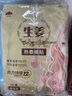 山山暖寶寶貼女生用12小時自發(fā)熱曖身宮寒益母草熱敷生姜益母草藏紅花 曬單實(shí)拍圖